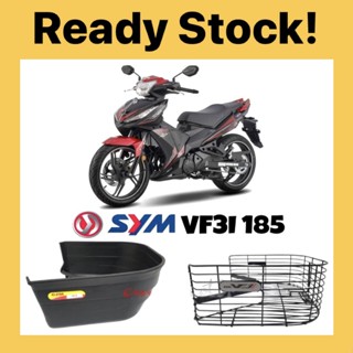 Sym VF3I 185 V1 V2 Pro Le PVC BAKUL / BESI ตะกร้ามอเตอร์ด้านหน้า BAKUL DEPAN SYM185 VF3 185CC IRON WIRE BESI