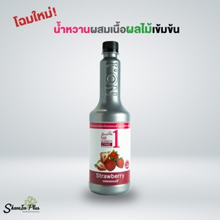 เชฟไอซ์+ รุ่น นัมเบอร์วันเพียวเร่(ฟรุ๊ตเบส) รส สตรอเบอรี่ 730 มล.