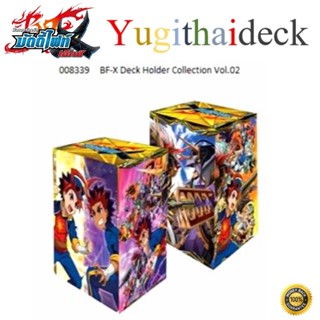 กล่องใส่การ์ดบัดดี้ไฟท์ ฺBF-X-Deck Holder Collection Vol.2 ลายยกพวกสู้กัน ใช้เก็บการ์ดดูดีมีชาติตระกูล