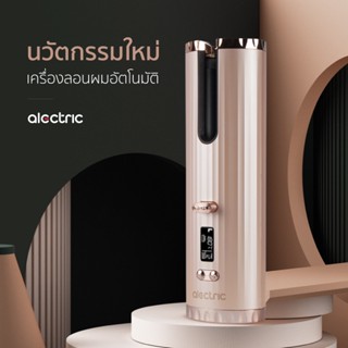 Alectric เครื่องม้วนผมอัตโนมัติ ไร้สาย หน้าจอ LED ขนาด แกนม้วน 19 mm. รุ่น AC1 - รับประกัน 3 ปี  เครื่องม้วนผม