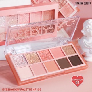 อายแชโดว์ ซีเวนน่า คัลเลอร์ส พาเลท 10 สี เนื้อ แมทท์ ชิมเมอร์ กลิตเตอร์ SIVANNA COLORS EYESHADOW PALETTE #HF158