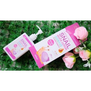 Snail Gluta Lotion Double x20 White Body Lotion 300ml.