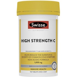 Swiss Ultiboost High Strength C 150เม็ด