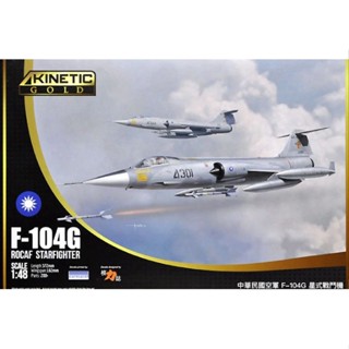 Aircraft Model Kinetic Model 1/48 KI-K48077 F-104G ROCAF STARFIGHTER