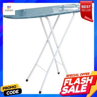 โต๊ะสำหรับรีดผ้า แบบยืนรีด คละสีIroning board, ironing stand, assorted colors