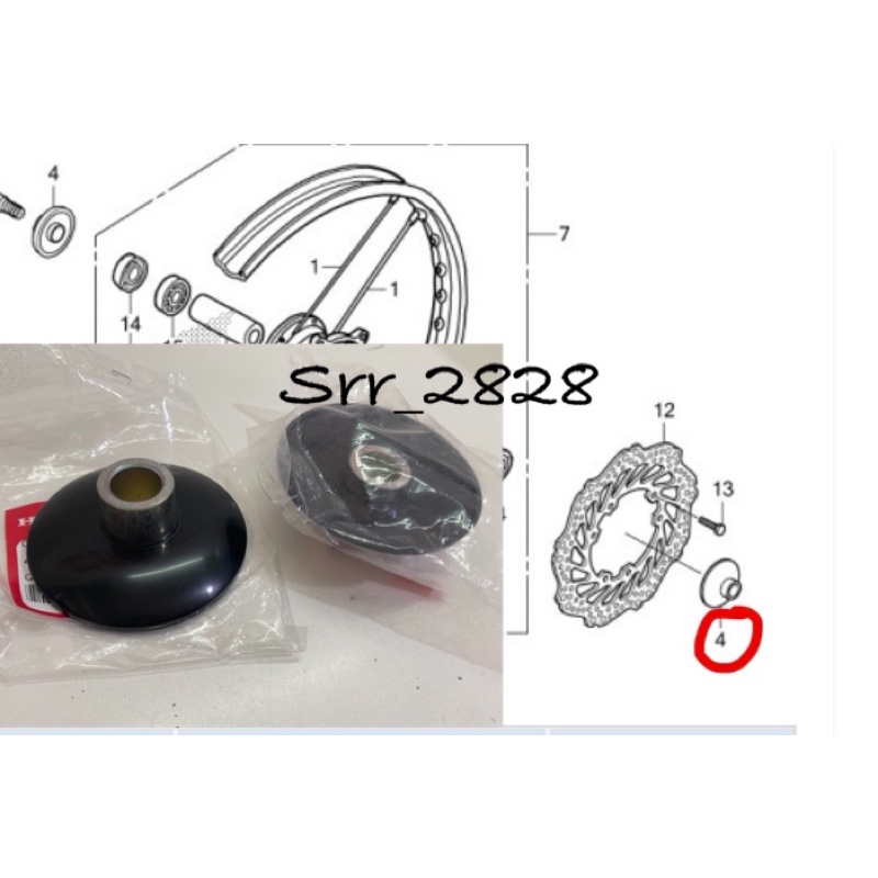 ปลอกรองบูชล้อหน้า Honda CRF300L CRF250 แท้ศูนย์ ชิ้นล่ะ 115 บาท