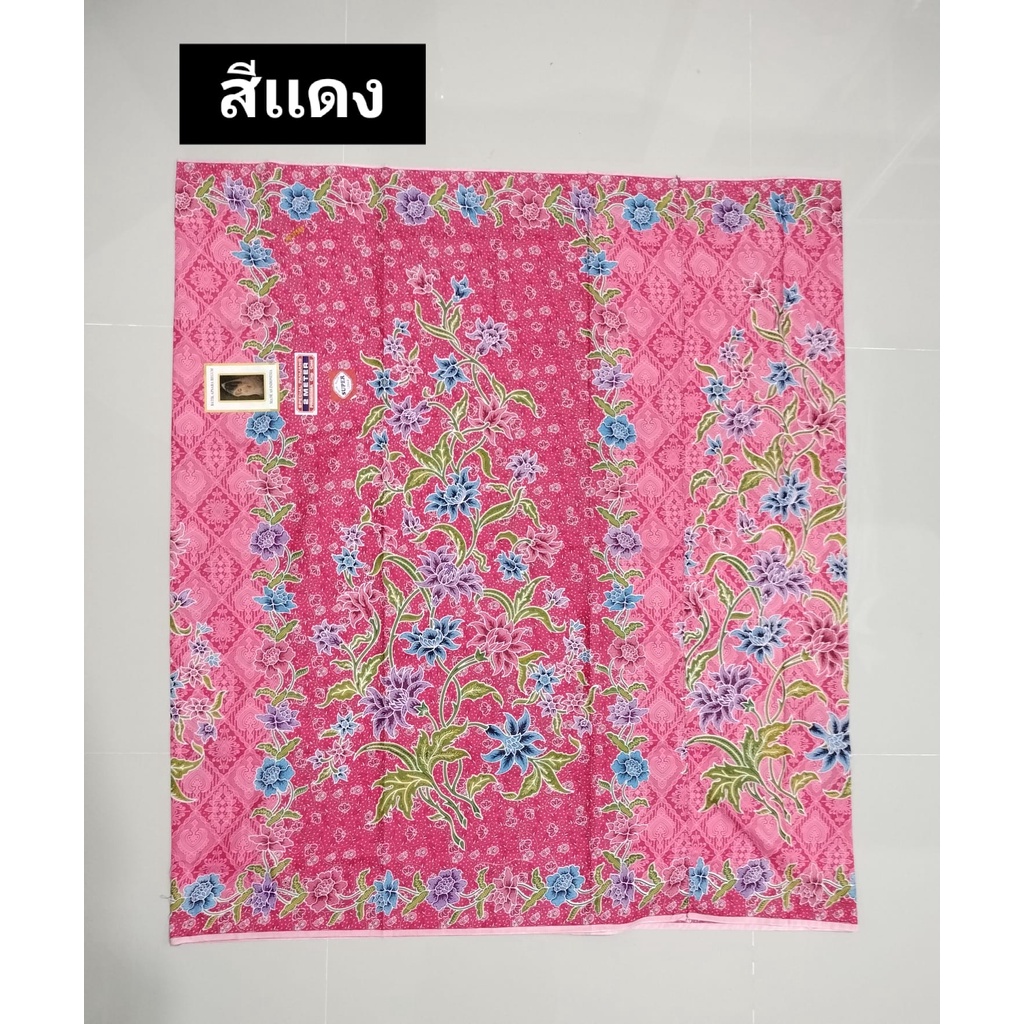 ผ้าถุงตรา เจ้าหญิง Apsara 27588 ขนาด 2 เมตร (เจ้าหญิง รูปที่ 3