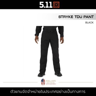 5.11 STRYKE TDU PANT [Black] กางเกงขายาว คาร์โก้ สีดำ กางเกงลำลอง ผู้ชาย มีช่องใส่สนับเข่า กันน้ำ สไตล์ Tactical