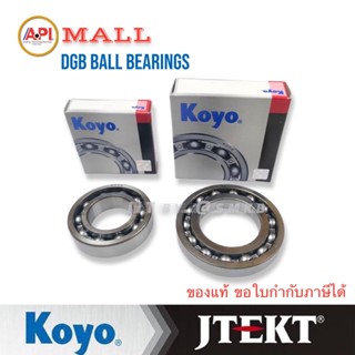 Koyo ลูกปืนข้างข้อ NINJA 6205 + 63/22  KOYO JAPAN ORIGINAL รถมอเตอร์ไซค์ คาวาซากิ Kawasaki Ninja