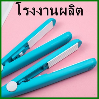 (1เครื่อง) เครื่องซีลมือหนีบ สีฟ้าอ่อน เครื่องปิดปากถุงขนม (AL2)