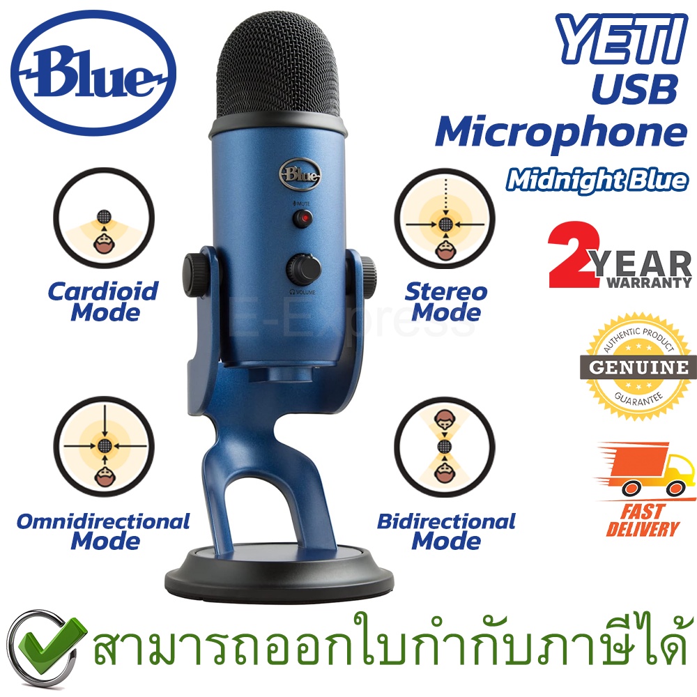 BLUE Yeti USB MICROPHONE (Midnight Blue) ไมโครโฟน ตั้งโต๊ะ สีน้ำเงิน ของแท้ ประกันศูนย์ 2ปี