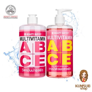 บิวตี้ บุฟเฟ่ต์ มัลติวิตามิน BEAUTY BUFFET MULTIVITAMIN