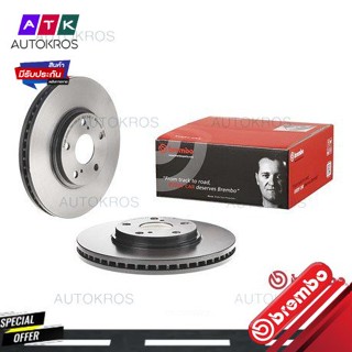 จานเบรคหน้า HARRIER SXU10 SXU15 2.2 ACU10 ACU15 2.4 MCU10 MCU15 3.0 1998-2003 LEXUS ES300 ES330 RX300 09 A110 11 BREMBO