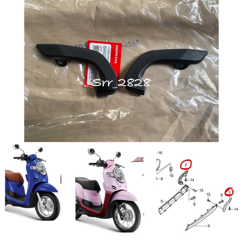 แผ่นปิดพักเท้า หลัง Honda Scoopy i ซ้าย ขวา ขายแยก แท้ศุนย์