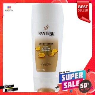 แพนทีน ครีมนวดผม สูตรเดลี่ มอยซ์เจอร์ ขนาด 70 มล.Pantene Hair Conditioner Daily Moisture Formula Size 70 ml.