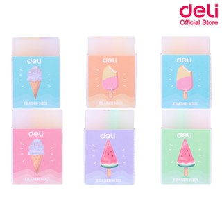 Deli ยางลบแฟนซี Ice cream  ยางลบ ยางลบดินสอ ยางลบแฟนซี ECO PVC *คละสี 1 ชิ้น* รุ่น H301