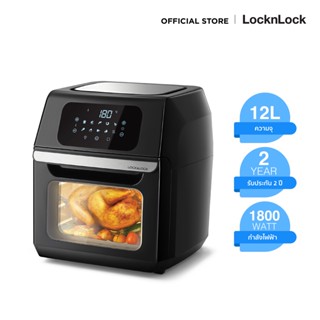 LocknLock หม้อทอดไร้น้ำมัน Air Fryer Oven ความจุ 12 L. รุ่น EJF696BLK