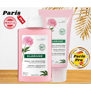 แชมพูเพื่อหนังศีรษะแพ้ง่าย Klorane Soothing Shampoo with Organic Peony for Sensitive Scalps คลอเรน จากฝรั่งเศส