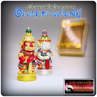 ท้าวเวสสุวรรณ รุ่น ดวงมหาเศรษฐี ครูบาคำฝั้น วัดกอโชค อำเภอสันป่าตอง จังหวัดเชียงใหม่