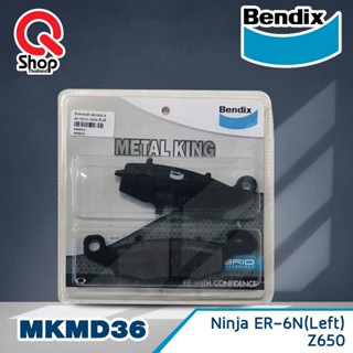 ผ้าดิสเบรกคุณภาพสูง Bendix เบนดิก รุ่น Metal King MD36 สำหรับ Kawasaki : NINJA ER-6N (L) / Z650 (หน้า)