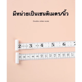 สายวัดเอว วัดตัวอัตโนมัติ วัดส่วนต่างๆของร่างกายแบบพกพามีปุ่มกดเก็บสาย