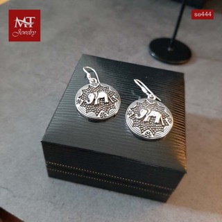 MT ต่างหูเงินแท้ ทรงกลม ดีไซน์รูปช้าง แบบห้อย ตะขอเกี่ยว Solid 925 Sterling Silver Earrings (se444) MT Jewelry มณีธารา