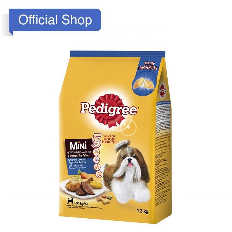 ซื้อ 1 แถม 1 เพดดีกรี อาหารสุนัขพันธุ์เล็ก ขนาด 1.3kg.