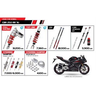 YSS FOR HONDA CBR250RR 16&gt;