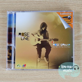 VCD คาราโอเกะ โรส ศิรินทิพย์ อัลบั้ม Rose Line