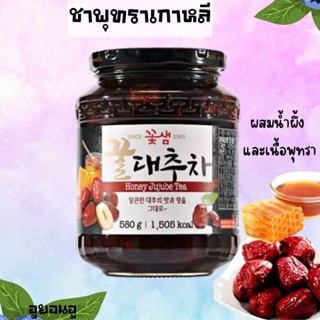 🔥พร้อมส่ง🔥ชาพุทรา ผสมน้ำผึ้ง kkot shaem honey jujube tea 580g 
 ชาเกาหลี original 꿀대추차 ชาผลไม้ ชาส้มยูสุ ชายูสุ