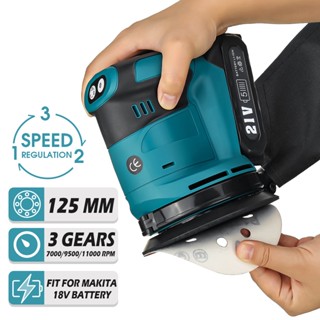 เครื่องเจียรไม้ไฟฟ้าไร้สาย 600W 125 มม. สําหรับแบตเตอรี่ Makita