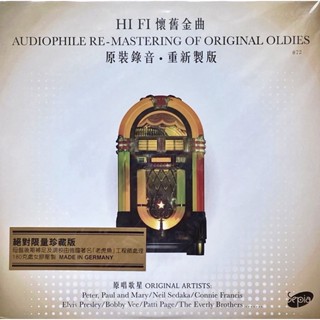 Hi Fi Audiophile Re - Mastering Of Original Oldies