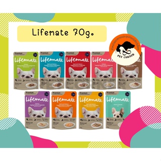 Lifemate Dog ไลฟ์เมท อาหารเปียกสุนัข เกรดพรีเมี่ยม ไม่เค็ม ขนาด 70 กรัม