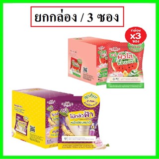 (3ซอง) Sistar Soap สบู่แตงโม ซิสต้าร์ วอเตอร์เมลอน &amp; สบู่ไชเท้า ซิสต้าร์ แรดิช เพอร์เฟค ไวท์ 60 กรัม