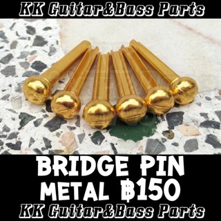 Bridge Pin Metal Guitar Set ชุดหมุดยึดสายสำหรับกีตาร์โปร่ง by KK Parts