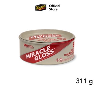 STONER M87 Miracle Gloss M8711 High Temperature Mold Release 311g. แว็กซ์ถอดแบบเบอร์ 87 ทนความร้อนสูง ขี้ผึ้งถอดแบบ ถอดโมลด์ ขนาด 311 กรัม