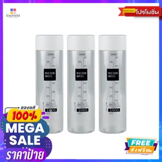 SUPER LOCK ขวดน้ำสีขาว5211 1.0ลิตรแพ็ค3SUPER LOCK BOTTLE WHITE5211 1.0L PACK3