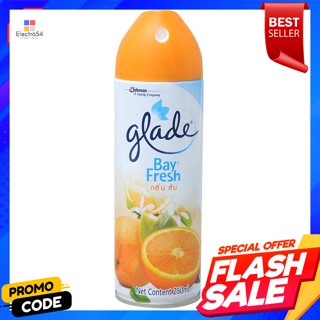 เกลด ไบเฟรช สเปรย์ปรับอากาศ กลิ่นส้ม 250 มล.Glade Bifresh Air Freshener Orange Scent 250 ml.