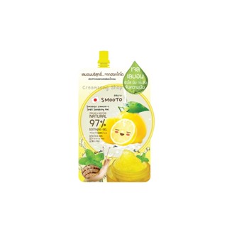 Smooto Lemon-C Snail Soothing Gel-SMT29 (1 ซอง)