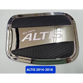 ครอบฝาถังน้ำมัน ชุบโครเมี่ยม Toyota Altis โตโยต้า อัลติส 2014-2018ยี่ห้อ Lekone เลค่อน