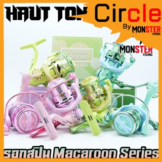 รอกสปิ้น รอกตกปลา Macaroon Series By HAUT TON (รอบ 5.2:1 เบรค 8kg.)