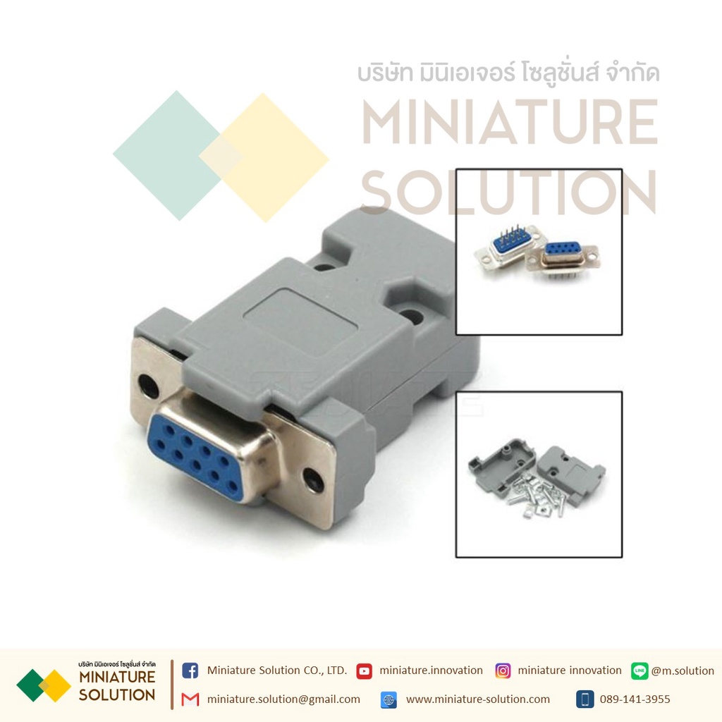 ชุดหัวประกอบ DB-9 DB9 RS232  Female Connector with socket D-Sub 9 pin PCB Connector (MI-Connect-DB9-