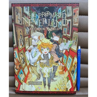 The Promised Neverland: Art Book World