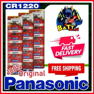 Panasonic Cr1220 3v New Battery Button lithium Batteries Cell Coin (Original : from Panasonic energy thailand) 2PACK