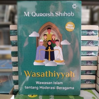 Wasathiyyah Book หนังสืออิสลาม ข้อมูลเชิงลึกทางศาสนา - ม. Quraish SHIHAB [ของแท้]