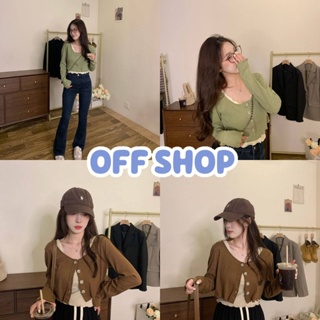 OFF SHOP พร้อมส่ง (OFF-45638+45639) เสื้อกล้าม+เสื้อแขนยาวไหมพรม ได้2 ชิ้น เก๋ใส่สบายมาก