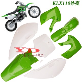 อะไหล่ฝาครอบพลาสติก สําหรับรถจักรยานยนต์ Kawasaki Off-Road KLX110 2000-2009