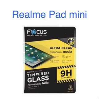 ฟิล์ม Realme Pad mini โฟกัส ฟิล์ม เรียลมี แพด มินิ ฟิล์มใส ฟิล์มด้าน ฟิล์มกระจกแบบใส