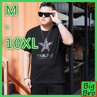 เสื้อยืดไซส์ใหญ่ M-10XL เสื้อยืดผ้าคอตตอน เสื้อยืดคนอ้วน ความสบายกาย