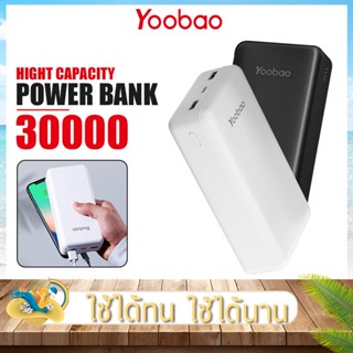 พาวเวอร์แบงค์ Yoobao รุ่น N33 ความจุ 30000mAh. แบตสำรอง ชาร์จเร็ว Powerbank สะดวกพกพา ชาร์จพร้อมกันได้อย่างรวดเร็ว